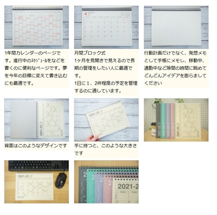 楽天市場 50 Off 期間限定 Marks ﾏｰｸｽ 22年1月始まり 手帳 B5 ﾉｰﾄﾌﾞｯｸｶﾚﾝﾀﾞｰ M 卓上 ﾎﾟｰﾙｱﾝﾄﾞｼﾞｮｰ 大人かわいい おしゃれ 可愛い ｷｬﾗｸﾀｰ 手帳ｶﾊﾞｰ ｻｲｽﾞ ｽｹｼﾞｭｰﾙ帳 手帳のﾀｲﾑｷｰﾊﾟｰ 手帳のタイムキーパー