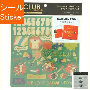 IROHA ͏o V[ E 4you decoration CLUB series GD4-07 oh~g V[    Ao fR[V n[g  XebJ[ X}z ق  킢 蒠̃^CL