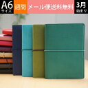 HIGHTIDE ハイタイド 2019年4月始まり(2019年3月始まり) 手帳 週間セパレート式(ホリゾンタル) A6 レプレ 小物 大人かわいい おしゃれ ...