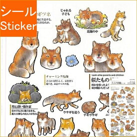 楽天市場 チベットスナギツネ 日用品雑貨 文房具 手芸 の通販