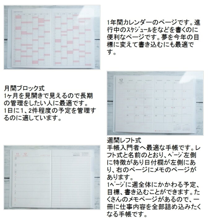 楽天市場 手帳 スケジュール帳 Marks マークス 23 年 1月始まり対応 22年 12月始まり 週間レフト式 ホリゾンタル A6 ポール ジョー ラ パペトリー バーバパパ クリザンテーム 大人かわいい おしゃれ 可愛い キャラクター 手帳のタイムキーパー 手帳のタイムキーパー 楽天市場 手帳 スケジュール帳 Marks マークス 23 年 1月始まり対応 22年 12月始まり 週間レフト式 ホリゾンタル A6 ポール ジョー ラ パペトリー バーバパパ クリザンテーム 大人かわいい おしゃれ 可愛い キャラクター 手帳のタイムキーパー 手帳のタイムキーパー