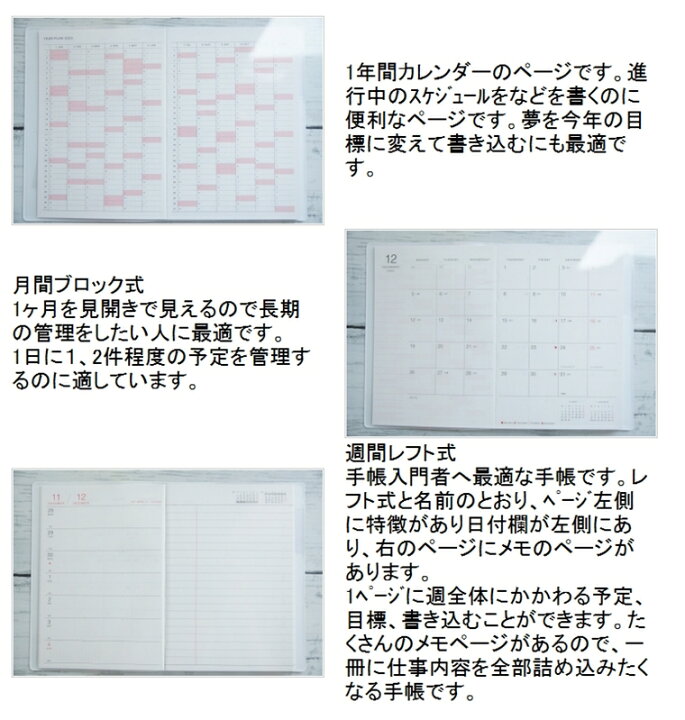 楽天市場 手帳 ｽｹｼﾞｭｰﾙ帳 Marks ﾏｰｸｽ 23 年 1月始まり対応 22年 12月始まり 週間ﾚﾌﾄ式 ﾎﾘｿﾞﾝﾀﾙ A6 ﾎﾟｰﾙ ｼﾞｮｰ ﾗ ﾊﾟﾍﾟﾄﾘｰ ﾊﾞｰﾊﾞﾊﾟﾊﾟ ｸﾘｻﾞﾝﾃｰﾑ 大人かわいい おしゃれ 可愛い ｷｬﾗｸﾀｰ 手帳のﾀｲﾑｷｰﾊﾟｰ 手帳のタイムキーパー