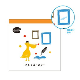 GREENFLASH グリーンフラッシュ ノート スクエア アトリエ・メリー メモパッド スクエア ペリカン a5 b5 方眼 罫線 横罫 無地 付箋 メモ帳 かわいい おしゃれ 小さい リング キャラクター スケジュール帳 手帳のタイムキーパー