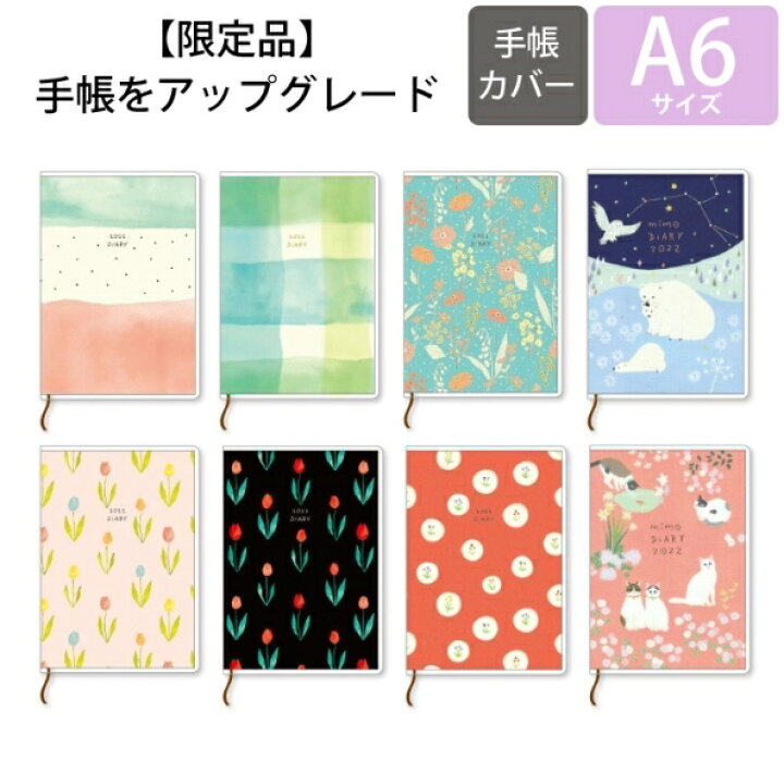 楽天市場 50 Off 期間限定 Orientalberry ｵﾘｴﾝﾀﾙﾍﾞﾘｰ 22年1月始まり 21年10月始まり 手帳 月間式 月間ﾌﾞﾛｯｸ A6 Dm 7726 Naosudou Holonical Threetone 大人かわいい おしゃれ ｷｬﾗｸﾀｰ ｽｹｼﾞｭｰﾙ帳 手帳のﾀｲﾑｷｰﾊﾟｰ 手帳のタイムキーパー
