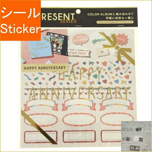 IROHA ͏o V[ E 4you decoration PRESENT series GD4P-03 anniversary V[    Ao fR[V n[g  XebJ[ X}z ق  킢 XPW[ 