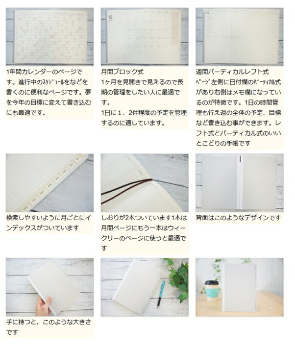 楽天市場 予約 10月下旬発送 手帳 23 22 Laconic ﾗｺﾆｯｸ 23 年 1月始まり 12月始まり 週間ﾊﾞｰﾁｶﾙﾚﾌﾄ A5 ﾀﾞｲｱﾘｰﾘﾌｨﾙ ｶﾞﾝﾄﾁｬｰﾄ 干支 仕事計画 大人かわいい おしゃれ ｻｲｽﾞ ｽｹｼﾞｭｰﾙ帳 手帳のﾀｲﾑｷｰﾊﾟｰ 手帳のタイムキーパー