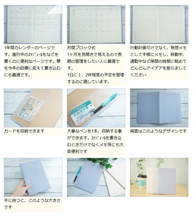 楽天市場 手帳 スケジュール帳 Labclip ラボクリップ 23 年 1月始まり 月間式 月間ブロック B6 フリル 大人かわいい おしゃれ 可愛い キャラクター 手帳カバー キーノート 手帳のタイムキーパー 手帳のタイムキーパー 楽天市場 手帳 スケジュール帳 Labclip ラボクリップ 23 年 1月始まり 月間式 月間ブロック B6 フリル 大人かわいい おしゃれ 可愛い キャラクター 手帳カバー キーノート 手帳のタイムキーパー 手帳のタイムキーパー