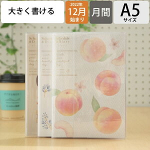 家計簿 キャラクター 手帳の人気商品 通販 価格比較 価格 Com