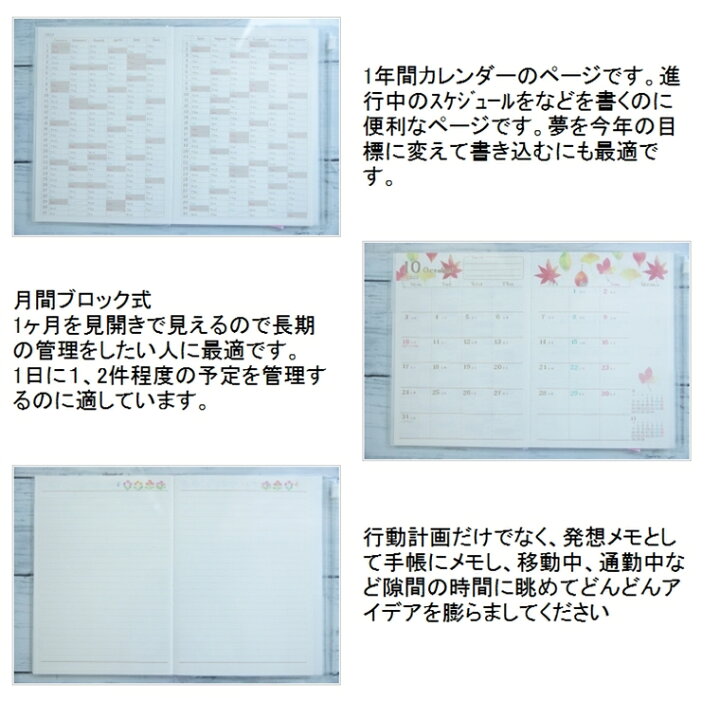 楽天市場 手帳 ｽｹｼﾞｭｰﾙ帳 Clothes Pin ｸﾛｰｽﾞﾋﾟﾝ 23 年 1月始まり 22年 10月始まり 月間式 月間ﾌﾞﾛｯｸ B6 Naminami 大人かわいい おしゃれ 可愛い ｷｬﾗｸﾀｰ 手帳ｶﾊﾞｰ 手帳のﾀｲﾑｷｰﾊﾟｰ 手帳 のタイムキーパー