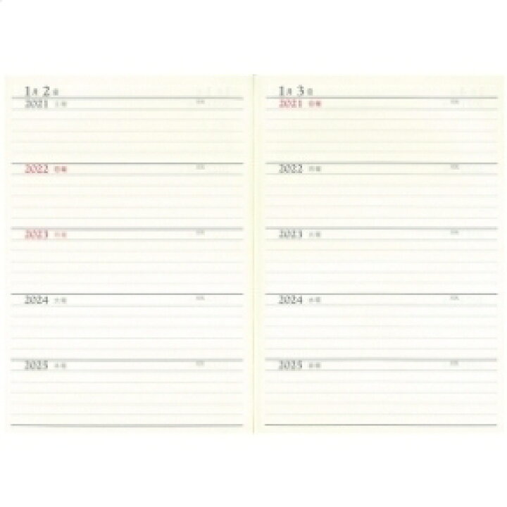 楽天市場 手帳 スケジュール帳 Hakubunkan 博文館新社 23 年 1月始まり A5 121 5年連用ダイアリー ソフト版 ピンク 大人かわいい おしゃれ 可愛い キャラクター 手帳カバー サイズ ソフト版 日記 手帳のタイムキーパー 手帳のタイムキーパー 楽天市場 手帳 スケジュール帳 Hakubunkan 博文館新社 23 年 1月始まり A5 121 5年連用ダイアリー ソフト版 ピンク 大人かわいい おしゃれ 可愛い キャラクター 手帳カバー サイズ ソフト版 日記 手帳のタイムキーパー 手帳のタイムキーパー