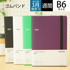 手帳 4月始まり バーチカルの人気商品 通販 価格比較 価格 Com