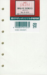 JMAM {\}lWgZ^[ VXe蒠tB ~j6P455 n100(zCg)yXPW[E蒠̃^CL[p[z