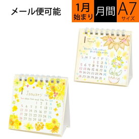 ハードウェア フェードアウト 運河 卓上 カレンダー 4 月 始まり キャラクター Z Renkei Jp