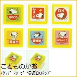 KODOMONOKAO ǂ̂ X^v E Xk[s[ZJ X^v I[_[ LN^[ 킢 蒠  nR XPW[ 蒠̃^CL[p[