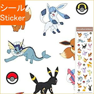 ポケモン ラベル シールの人気商品 通販 価格比較 価格 Com