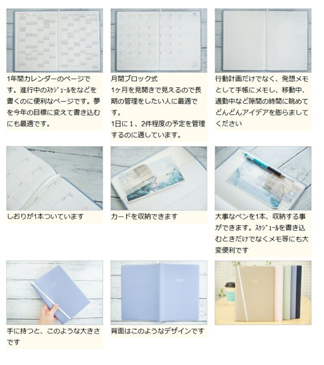 楽天市場 予約 8月下旬発送 手帳 ｽｹｼﾞｭｰﾙ帳 Delfonics ﾃﾞﾙﾌｫﾆｯｸｽ 23 年 1月始まり 22年 10月始まり 月間式 月間ﾌﾞﾛｯｸ A5 ﾏﾝｽﾘｰ ｺﾝｿﾅﾝﾄ ﾛﾙﾊﾞｰﾝ A6 限定 大人かわいい おしゃれ 可愛い ｻｲｽﾞ 手帳のﾀｲﾑｷｰﾊﾟｰ 手帳のタイムキーパー