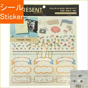 IROHA ͏o V[ E 4you decoration PRESENT series GD4P-05 thankyou V[    Ao fR[V n[g  XebJ[ X}z ق  킢 XPW[ 