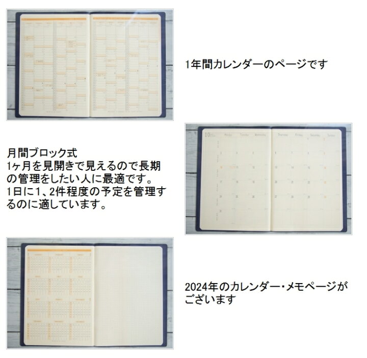 楽天市場 手帳 ｽｹｼﾞｭｰﾙ帳 Rhodia ﾛﾃﾞｨｱ 23 年 1月始まり 22年 10月始まり 月間式 月間ﾌﾞﾛｯｸ A5 ﾏﾝｽﾘｰﾀﾞｲｱﾘｰ ﾍﾞｰｼｯｸ ﾀﾞｲｱﾘｰ ｸｵﾊﾞﾃﾞｨｽ ｶﾊﾞｰ ﾉｰﾄ ﾚﾌｨﾙ ｺﾞｰﾙﾄﾞ 大人かわいい おしゃれ 手帳ｶﾊﾞｰ 手帳のタイムキーパー
