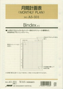 JMAM {\ VXe蒠tB A5 (6) A5331 MONTHLY PLAN ANZT[ tB \\ 2016 oC_[ uh  XPW[ 蒠̃^CL[p[