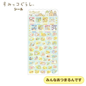 SAN-X TGbNX V[ E S/GX~bROVV[ LN^[ At@xbg y^RV[ V[    Ao fR[V n[g  XebJ[ X}z 