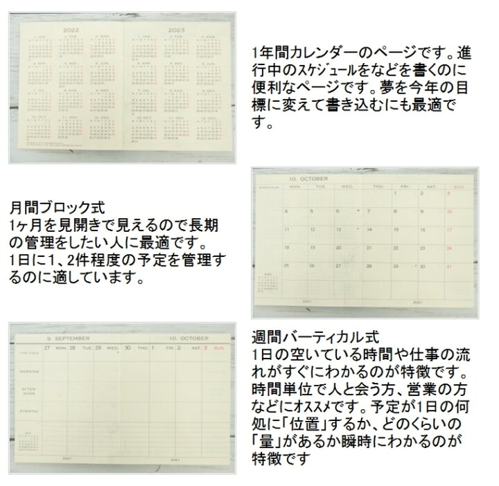 楽天市場 500円ポッキリ Hightide ハイタイド 22年1月始まり 21年10月始まり 手帳 週間バーティカル式 バーチカル A6 22nr024 Dタイプ リフィル スクエア リフィル B6 大人かわいい おしゃれ 可愛い キャラクター スケジュール帳 手帳のタイムキーパー 手帳のタイムキーパー 楽天市場 500円ポッキリ Hightide ハイタイド 22年1月始まり 21年10月始まり 手帳 週間バーティカル式 バーチカル A6 22nr024 Dタイプ リフィル スクエア リフィル B6 大人かわいい おしゃれ 可愛い キャラクター スケジュール帳 手帳のタイムキーパー 手帳のタイムキーパー