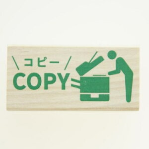 KODOMONOKAO こどものかお スタンプ ・ ピクト DE オフィス コピー スタンプ台 インク かわいい キャラクター 手帳 イラスト 6mm 5個 3個 ごほうびスタンプ 事務 先生 スケジュール帳 手帳のタイ