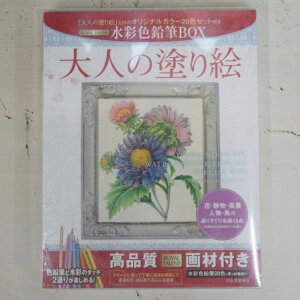 ぬりえ 大人 花 実用 趣味の人気商品 通販 価格比較 価格 Com ぬりえ 大人 花 実用 趣味の人気商品 通販 価格比較 価格 Com