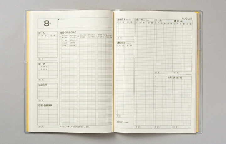 楽天市場 手帳 ｽｹｼﾞｭｰﾙ帳 Takahashi 高橋書店 23 年 1月始まり B5 28 一ヵ月の収支がひと目でわかる家計簿 高橋手帳 費目別 大人かわいい おしゃれ 可愛い ｷｬﾗｸﾀｰ 手帳ｶﾊﾞｰ ｻｲｽﾞ 手帳のﾀｲﾑｷｰﾊﾟｰ 手帳のタイムキーパー