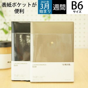手帳 カバー キャラクターの人気商品 通販 価格比較 価格 Com