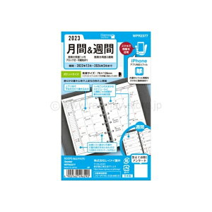 RAYMAY レイメイ 2023 年 1月始まり システム手帳リフィル 2週間式(ホリゾンタル) ミニ6(6穴) キーワード ポケット 月間&週間 月間+1週間 6穴 日付入り レフィル スケジュール帳 手帳のタイムキー