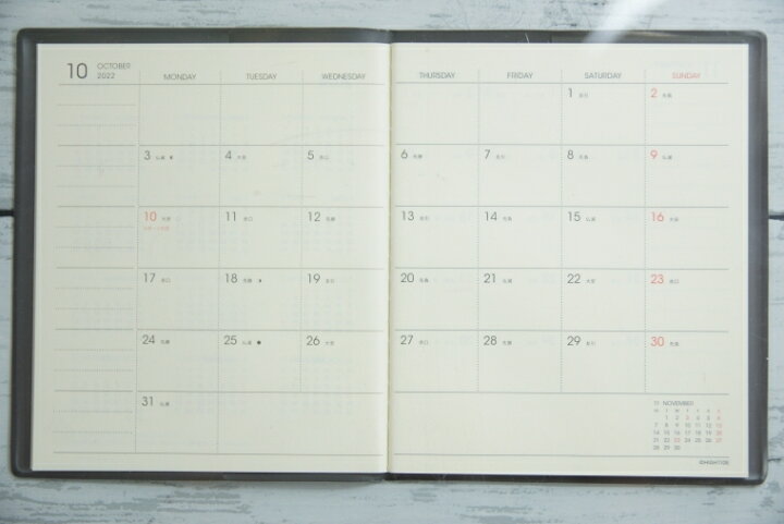 楽天市場 P2倍 手帳 ｽｹｼﾞｭｰﾙ帳 Hightide ﾊｲﾀｲﾄﾞ 23 年 1月始まり 22年 10月始まり 月間式 月間ﾌﾞﾛｯｸ A6 ﾎｰﾏ ｽｸｴｱ ﾀﾞｲｱﾘｰﾘﾌｨﾙ B6 大人かわいい おしゃれ 可愛い ｷｬﾗｸﾀｰ 手帳ｶﾊﾞｰ 手帳のﾀｲﾑｷｰﾊﾟｰ 手帳のタイムキーパー