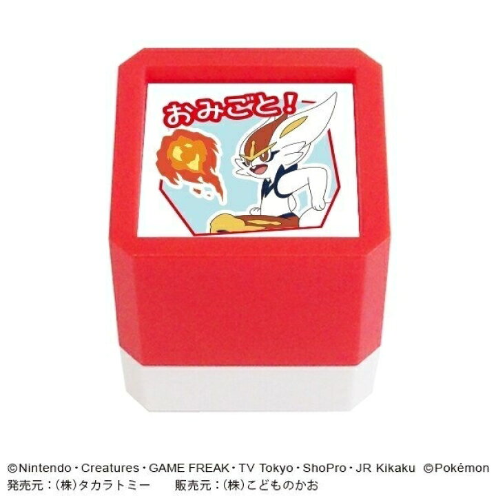 楽天市場 Kodomonokao こどものかお ｽﾀﾝﾌﾟ ﾎﾟｹｯﾄﾓﾝｽﾀｰ 浸透印 Sq ｴｰｽﾊﾞｰﾝ おみごと ｽﾀﾝﾌﾟ台 ｲﾝｸ かわいい ｷｬﾗｸﾀｰ 手帳 ｲﾗｽﾄ 6mm 5個 3個 ごほうびｽﾀﾝﾌﾟ 事務 先生 ｽｹｼﾞｭｰﾙ帳 手帳のﾀｲﾑｷｰﾊﾟｰ 手帳のタイムキーパー