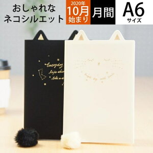 手帳 おしゃれの人気商品 通販 価格比較 価格 Com