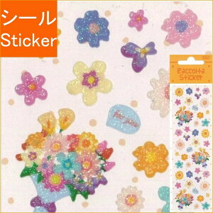 S&C Corporation S&CR[|[V V[ E ԑ V[    Ao fR[V n[g  XebJ[ X}z ق  킢 XPW[ 蒠̃^CL[