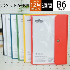 楽天市場 手帳 バーチカル かわいいの通販