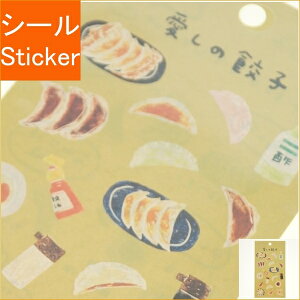 かわいい シール 帳の人気商品 通販 価格比較 価格 Com かわいい シール 帳の人気商品 通販 価格比較 価格 Com