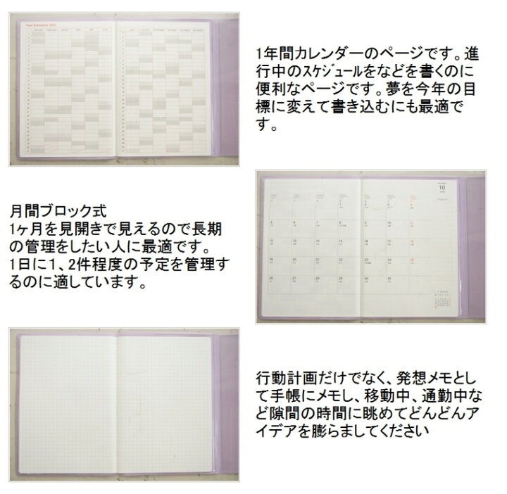 楽天市場 スケジュール帳 22 年1月始まり Delfonics デルフォニックス 21年10月始まり 手帳 月間式 月間ブロック B6 マンスリー ポケット ロルバーン A6 限定 大人かわいい おしゃれ 可愛い 手帳カバー 日記帳 サイズ 手帳のタイムキーパー 手帳のタイムキーパー 楽天市場 スケジュール帳 22 年1月始まり Delfonics デルフォニックス 21年10月始まり 手帳 月間式 月間ブロック B6 マンスリー ポケット ロルバーン A6 限定 大人かわいい おしゃれ 可愛い 手帳カバー 日記帳 サイズ 手帳のタイムキーパー 手帳のタイムキーパー
