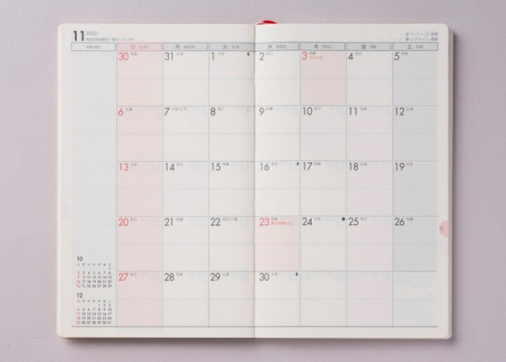 楽天市場 ｽｹｼﾞｭｰﾙ帳 22 年1月始まり Takahashi 高橋手帳 手帳 A6 331 T Beau日曜始まり4 ﾚｯﾄﾞ 高橋書店 卓上日誌 3年 5年 黒 おしゃれ 可愛い ｷｬﾗｸﾀｰ 手帳ｶﾊﾞｰ 日記帳 ｻｲｽﾞ 手帳のﾀｲﾑｷｰﾊﾟｰ 手帳のタイムキーパー