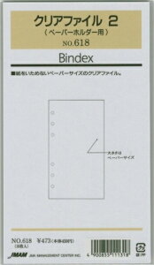 JMAM {\ VXe蒠tB oCu (6) 618 NAt@C2 fUC XPW[ 蒠̃^CL[p[