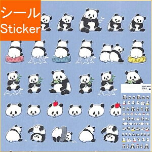 花 パンダ 生活雑貨の人気商品 通販 価格比較 価格 Com