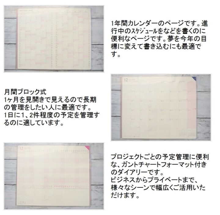 楽天市場 ｽｹｼﾞｭｰﾙ帳 22 年1月始まり Apj ｱｰﾄﾌﾟﾘﾝﾄｼﾞｬﾊﾟﾝ 21年12月始まり 手帳 A5 M400 ｶﾞﾝﾄﾁｬｰﾄ Forwomen 大人かわいい おしゃれ 可愛い ｷｬﾗｸﾀｰ 手帳ｶﾊﾞｰ 日記帳 ｻｲｽﾞ 手帳のﾀｲﾑｷｰﾊﾟｰ 手帳のタイムキーパー