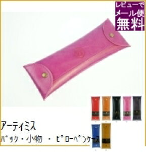 ARTEMIS A[eB~X obNE E s[yP[X yP[X M Vv  e XPW[ 蒠̃^CL[p[