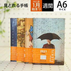 楽天市場 英語 スケジュール帳の通販