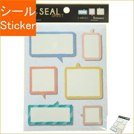 IROHA いろは出版 シール ・ 4you decoration メッセージ GD4M-01 fukidashi シール帳 福袋 丸 おしゃれ アルバム デコレーション ハート 大量 ステッカー スマホ ごほうび 花 かわいい スケジュール帳 手帳のタイムキーパー