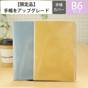 手帳 10月 キャラクター スケジュール帳の人気商品 通販 価格比較 価格 Com