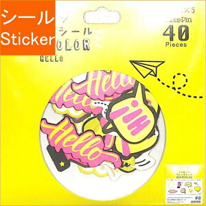 メッセージ シール 花の人気商品 通販 価格比較 価格 Com メッセージ シール 花の人気商品 通販 価格比較 価格 Com