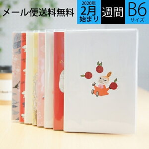 手帳 文房具 文具の人気商品 通販 価格比較 価格 Com