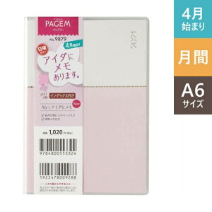 4月 能率手帳 手帳の人気商品 通販 価格比較 価格 Com