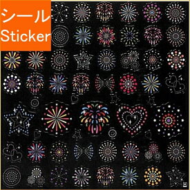 楽天市場 シール 花火の通販