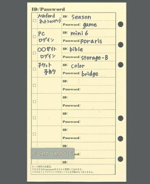 楽天市場 Ashford ｱｼｭﾌｫｰﾄﾞ ｼｽﾃﾑ手帳ﾘﾌｨﾙ ﾊﾞｲﾌﾞﾙ 6穴 Id ﾊﾟｽﾜｰﾄﾞ ﾊﾞｲﾌﾞﾙｻｲｽﾞ 6穴 M5 ﾎﾟｹｯﾄ ｼｰｽﾞﾝｹﾞｰﾑ ﾘﾝｸﾞ 本革 ﾏｰｸｽ A5 ｽｹｼﾞｭｰﾙ帳 手帳のﾀｲﾑｷｰﾊﾟｰ 手帳のタイムキーパー